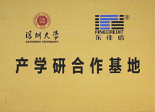 深圳大學(xué)東佳信電線電纜產(chǎn)學(xué)研合作基地